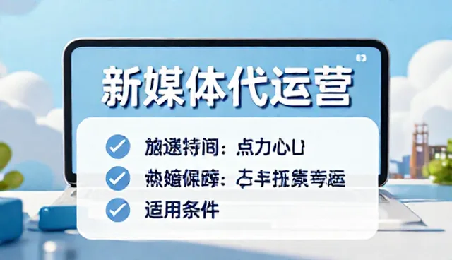 场景优化中的内容生产使用建议