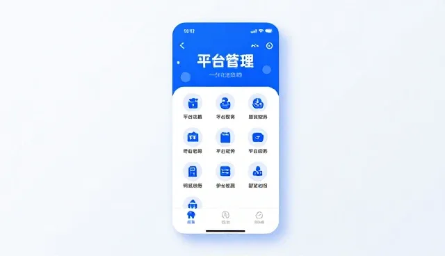 突发事件应对中的活动策划方案设计要点